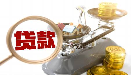 营业执照满三个月可以贷款吗